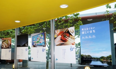 写真：釧路市の釧路商工会議所が作成した「笑えるくらい涼しいまち」をＰＲするポスター