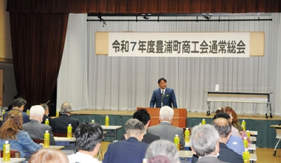 写真：あいさつする金丸会長