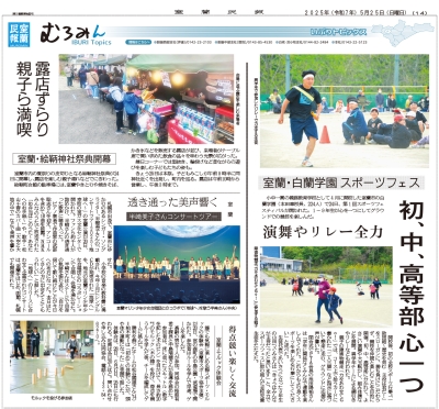 写真：