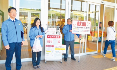 写真：献血への協力を呼びかける室蘭北ロータリークラブの会員ら