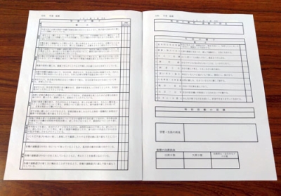 写真：岐阜県美濃市の市立小学校で、１年生に配布されていた通知表