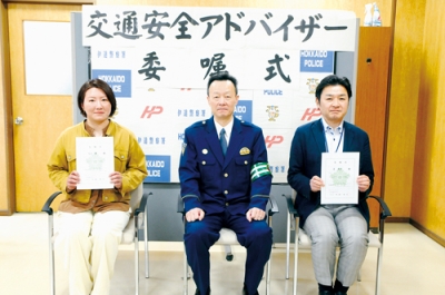 写真：委嘱状を手にする星さん（右）と代田さん