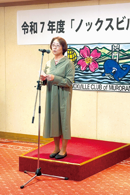 写真：「皆さんの協力をお願いしたい」とあいさつする中田会長（提供写真）