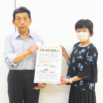 写真：パーティーの参加を呼びかける斉藤会長（左）ら