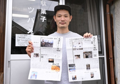 写真：「庵原みらい新聞」を持つ大沢康正さん＝５月、静岡市清水区蒲原地区