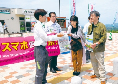 写真：有珠山ＳＡで行われた交通安全キャンペーン