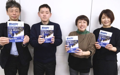 写真：季刊誌「ＳＨＩＰ！」の創刊号を手にする上田理香さん（右から２人目）ら編集スタッフ＝３月、東京都渋谷区