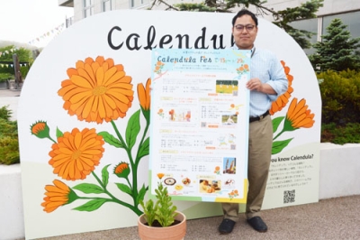 写真：「カレンデュラフェス」をＰＲするナチュの森のスタッフ