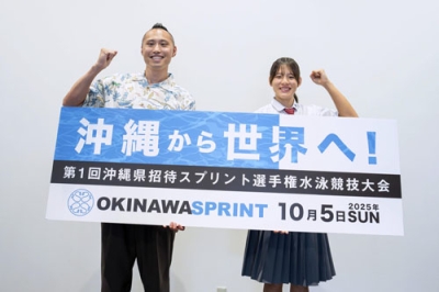 写真：競泳の日本代表選手を招く大会をＰＲする塩浦慎理（左）＝６月、那覇市