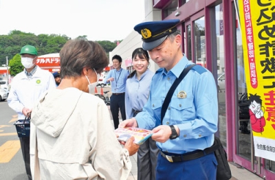写真：買い物客に啓発物を配り、特殊詐欺に注意を呼びかける伊達署員ら