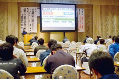 写真：労災ゼロへの決意を新たにした藤川建設の安全衛生大会