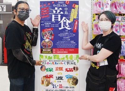 写真：来場を呼びかける実行委員会メンバー