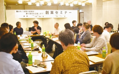 写真：創業のイメージなどをざっくばらんに話し合う参加者