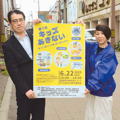 写真：商店街へのたくさんの来場を呼びかける中野会長代行（左）と山室実行委員長