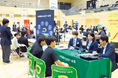 写真：１０３社がブースを構えた高校生対象の企業説明会