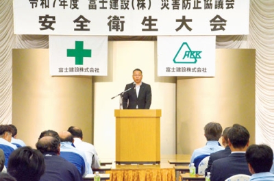 写真：無事故・無災害に向け重点施策を確認した安全衛生大会