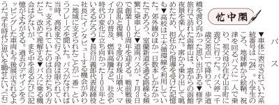 写真：