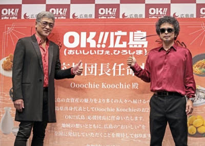 写真：発表会に登場した吉川晃司（左）と奥田民生＝１７日、東京都中央区