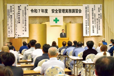 写真：安全意識向上と労働災害撲滅を目指して開かれた講習会
