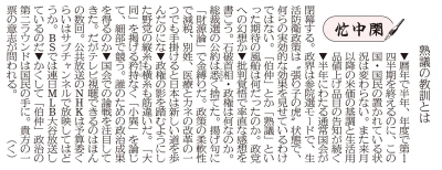 写真：
