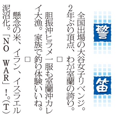 写真：