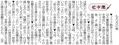 写真：