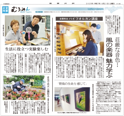 写真：