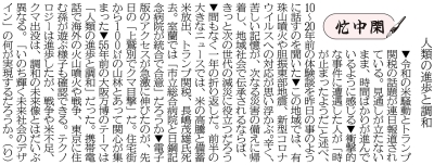 写真：