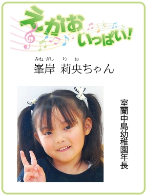 写真：
