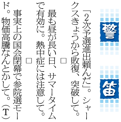 写真：