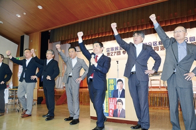 写真：勝部氏の当選に向けて「団結頑張ろう」で結束を固めた合選本部の発足総会