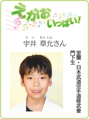 写真：