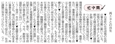 写真：
