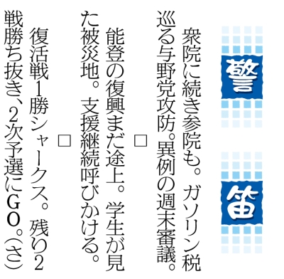 写真：