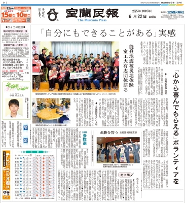 写真：