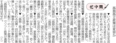 写真：