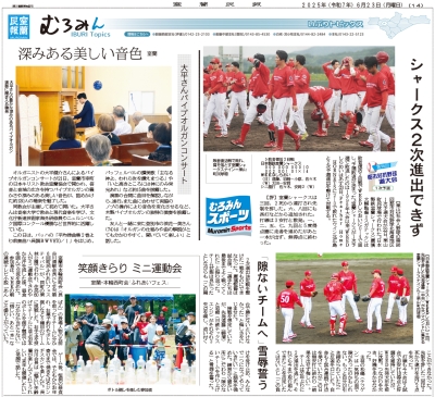 写真：
