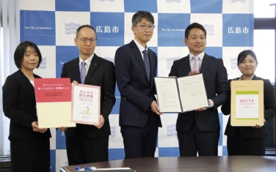 写真：妊娠前ケアの認知度向上を目指す広島市と「ベルタ」との連携協定の締結記念式＝３月、広島市中区