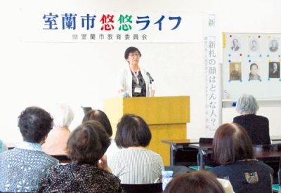 写真：新紙幣の肖像画について解説された講座