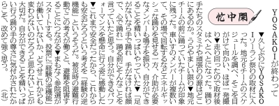 写真：