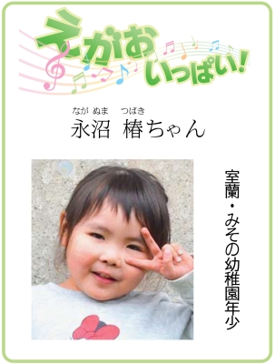 写真：