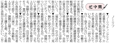 写真：
