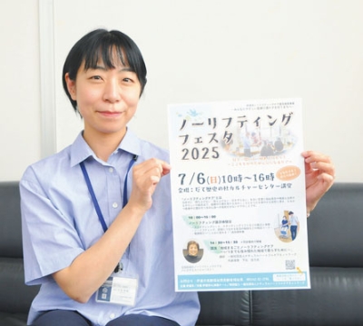 写真：ノーリフティングケアを多くの人に知ってほしいーとイベント参加を呼びかける市職員