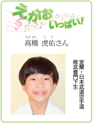 写真：