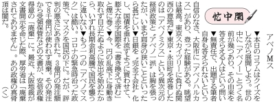 写真：