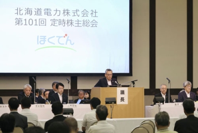 写真：北電が開いた株主総会＝２６日午前、札幌市（代表撮影）