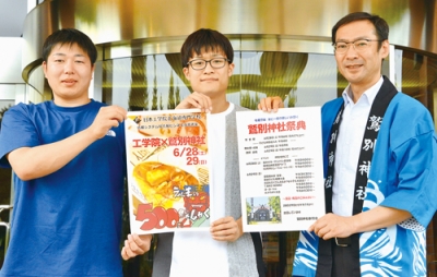 写真：鷲別神社祭の開催をＰＲする右から小川副会長、北崎さん、清水さん