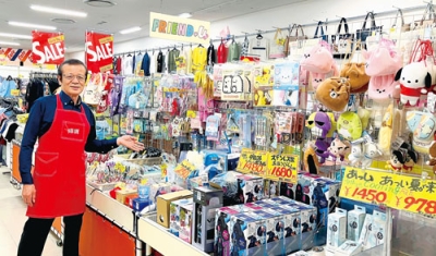 写真：雑貨からアパレルまで幅広い格安商品をそろえるフレンド・ユー登別店