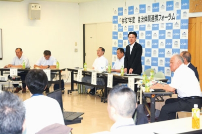 写真：白老町で初めて開催された自治体間連携フォーラム