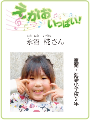 写真：